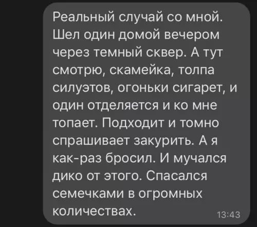 Смешная картинка №532441