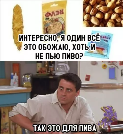 Смешная картинка №298784
