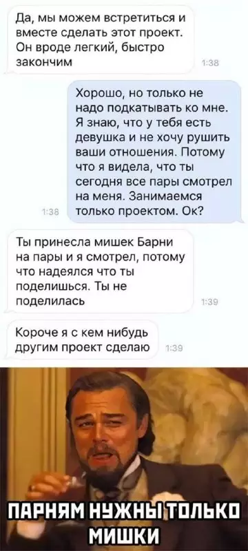 Смешная картинка №665288 Парни, девушки, студенты 