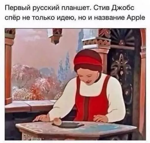 Смешная картинка №464890 Невероятно!