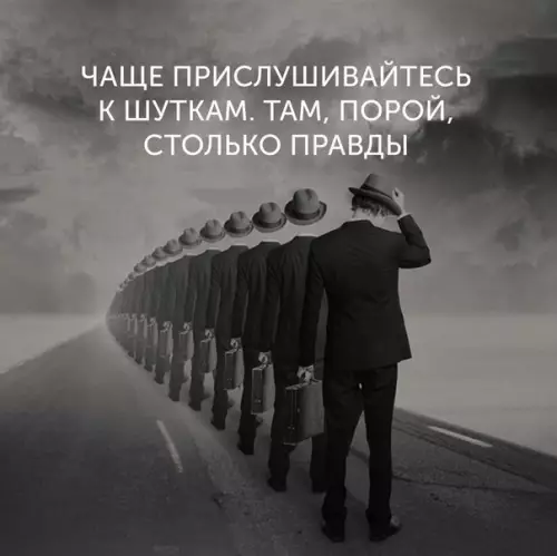 Смешная картинка №237535