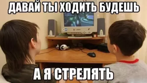 Смешная картинка №220341 Не все поймут