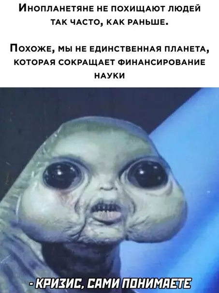 Смешная картинка №559371