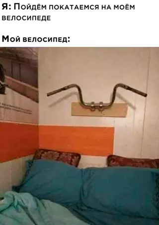 Смешная картинка №650453