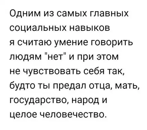 Смешная картинка №569508 Cвepxчeлoвeк