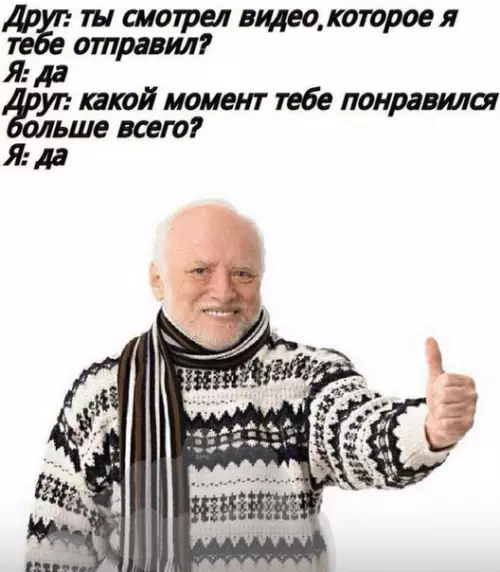 Смешная картинка №298241