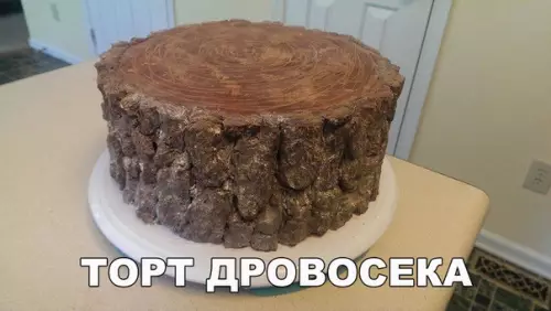 Смешная картинка №285832