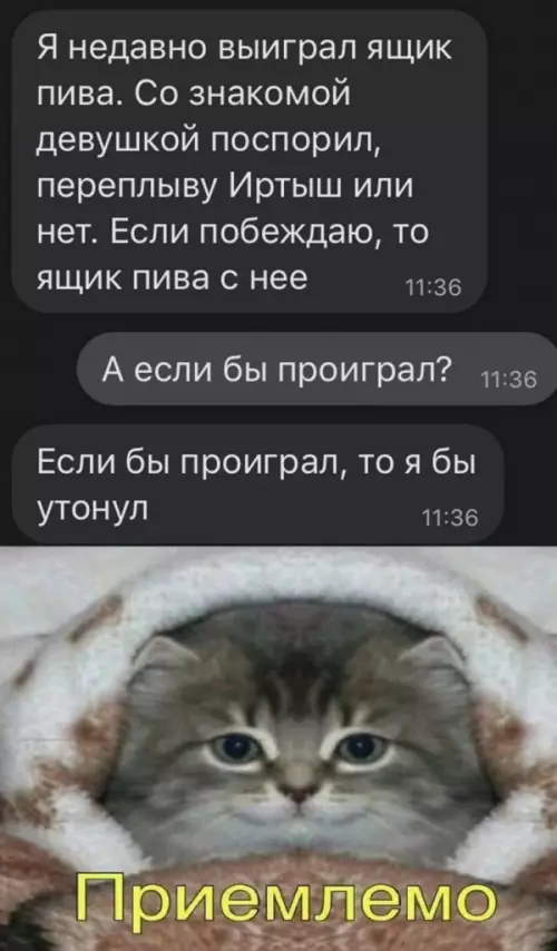 Смешная картинка №648732