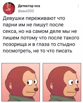 Смешная картинка №672857
