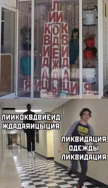 Смешная картинка №509739