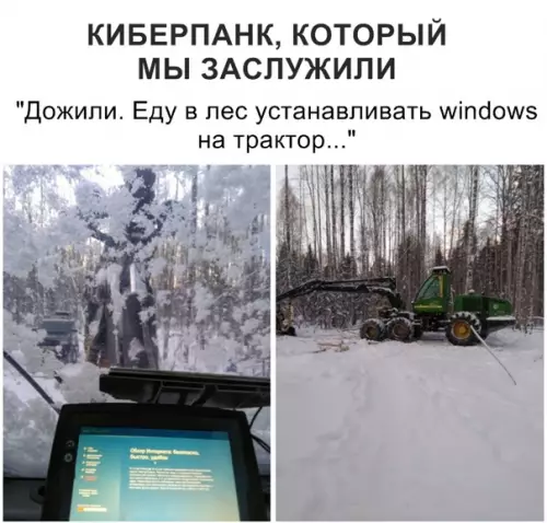 Смешная картинка №326371