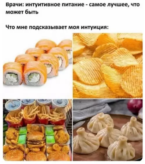 Смешная картинка №756191