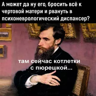 Смешная картинка №682083 Hacтpoeниe: