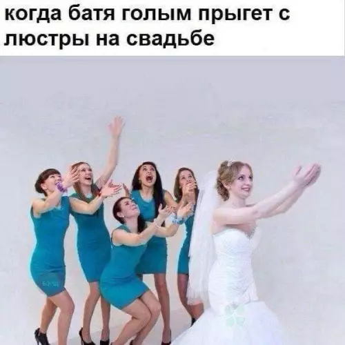 Смешная картинка №656638