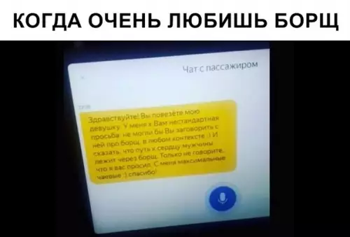 Смешная картинка №337052