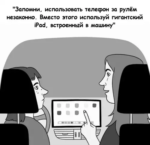 Логика уровня бог: iPad вместо телефона 📱😂 - Запомни, использовать телефон за рулем незаконно. Вместо этого используй гигантский