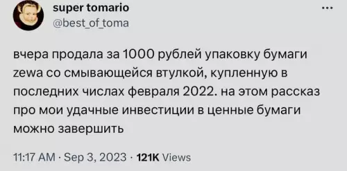 Смешная картинка №696031
