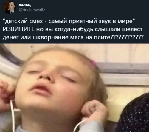 Смешная картинка №393311