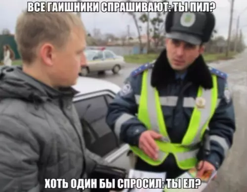 Смешная картинка №202459