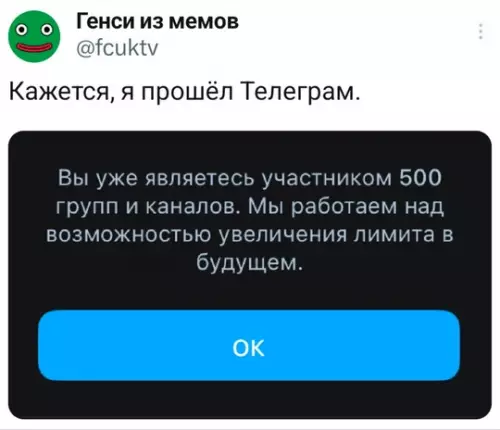 Смешная картинка №754703
