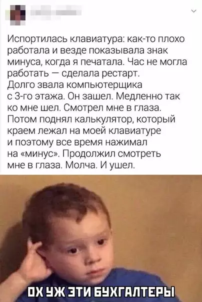 Смешная картинка №515478