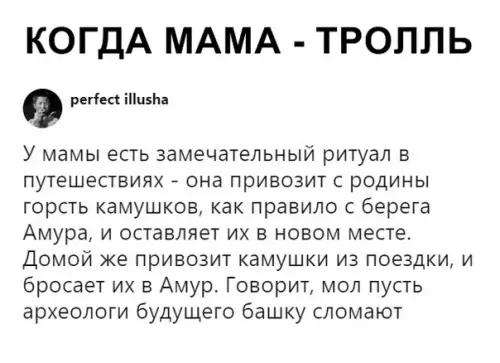 Смешная картинка №340057