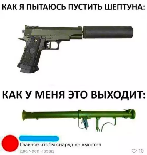 Смешная картинка №302224
