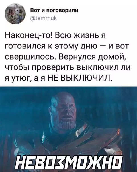 Смешная картинка №611089