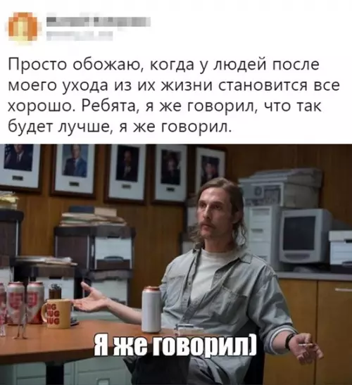 Смешная картинка №339250