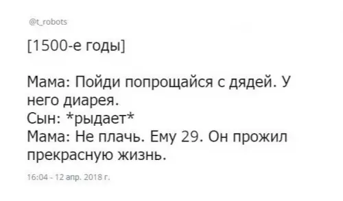 Смешная картинка №334275