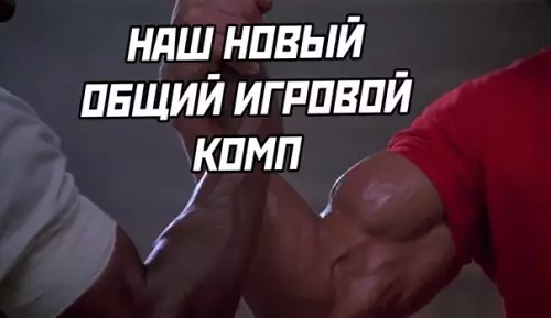 продолжение Смешная картинка №566465