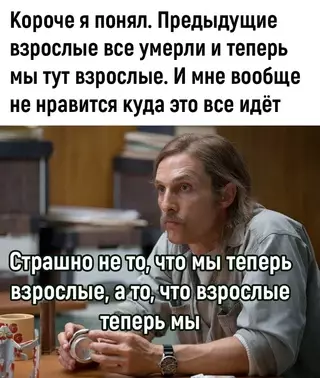Смешная картинка №702509