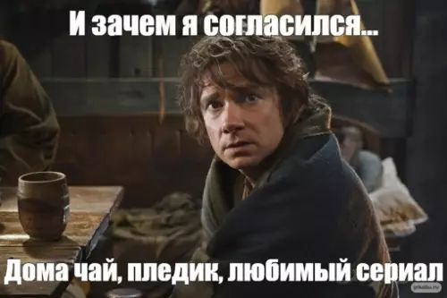 Смешная картинка №649438
