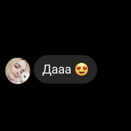 продолжение Смешная картинка №616908 Ультра скил