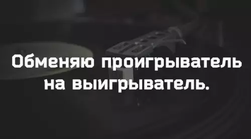 Смешная картинка №259809