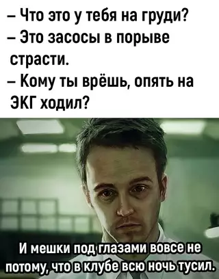 Смешная картинка №721068