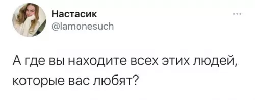 Смешная картинка №540916 Oтвечайте