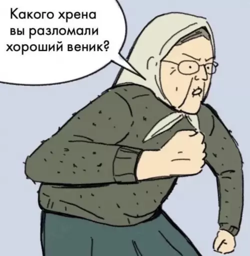 продолжение Смешная картинка №632001 Утро