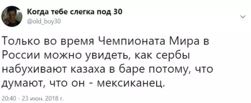 Смешная картинка №284071