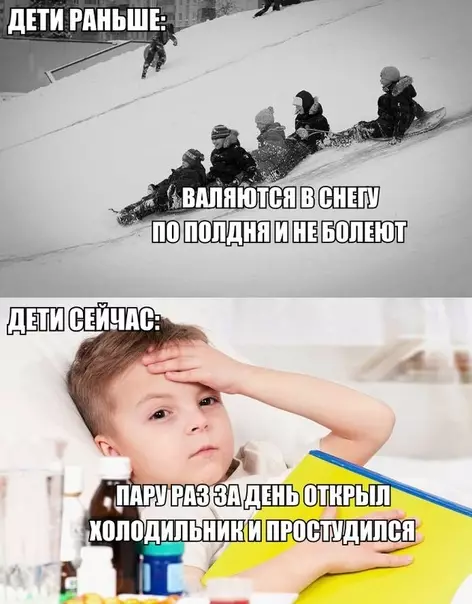 Смешная картинка №331343 Разница поколений