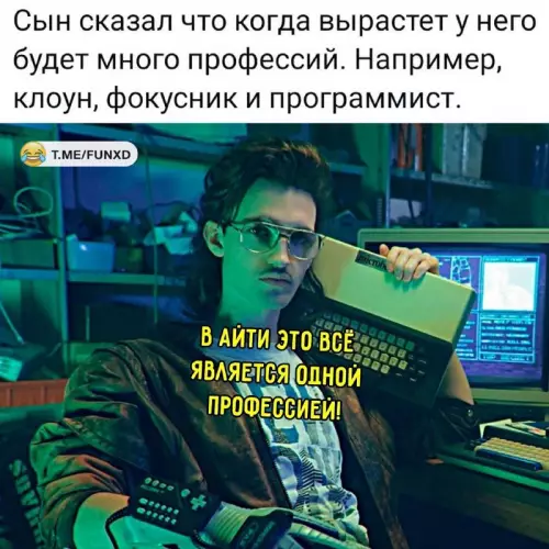 Смешная картинка №775021