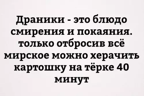 Смешная картинка №260167