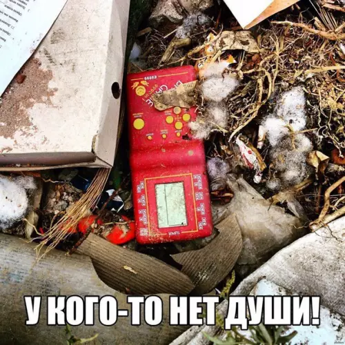 Смешная картинка №185046