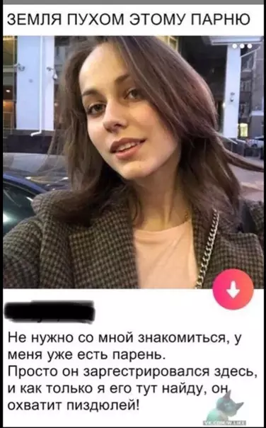 Смешная картинка №327559