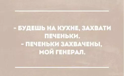 Смешная картинка №190171