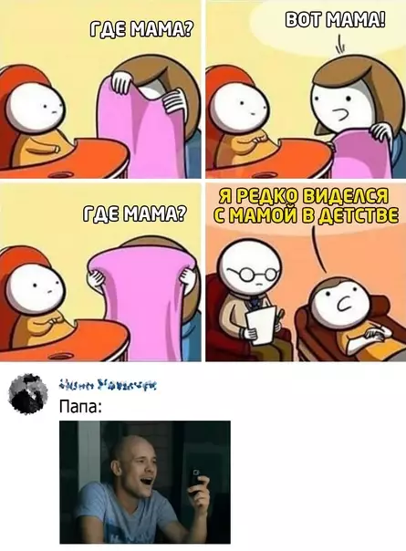 Смешная картинка №566497