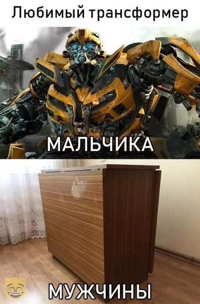 Смешная картинка №319193