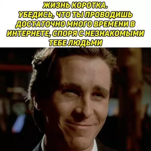 Смешная картинка №676174