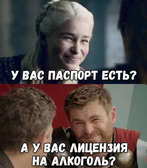 Смешная картинка №395705