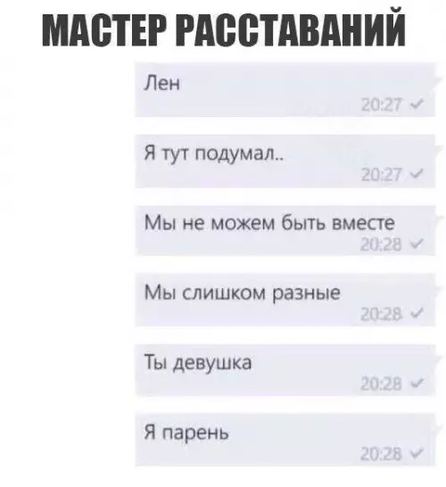 Смешная картинка №202530